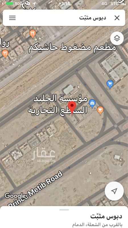 1567270 محل على شارع عبدالرحمن بن عوف بالسمحانيه مقابل واحة المستهلك يوجد ميزان المحل جاهز