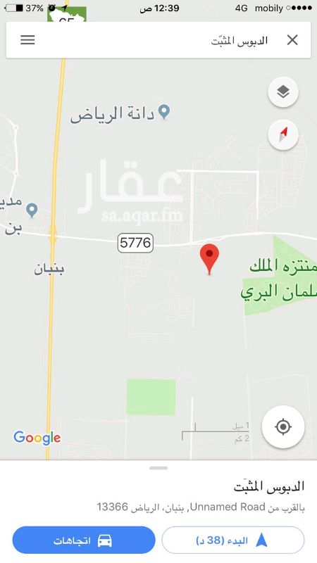 996109 أرض مناسبة المساحة للمستودعات أو الاستراحات ومقابلها أرض فلات غير مخططة