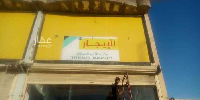 1554604 صالات تجارية عددهم ٢ التاجير بالكامل
شارع الشفاء مخرج ٣٣