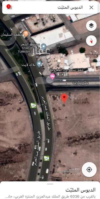 1257709 من حائل
ارض للاستثمار على شارع طلعة صديان
تقع على شارعين مساحتها ١٠٥٠
ومعها رخصه بثمان ادوار
شمالاً بطول ٣٠ م
جنوبا بطول ٣٠ م على شارع عرضه ٢٠ متر
شرقاً بطول ٣٥ م على شارع عرضه ٢٦ متر
غرباً بطول ٣٥ م