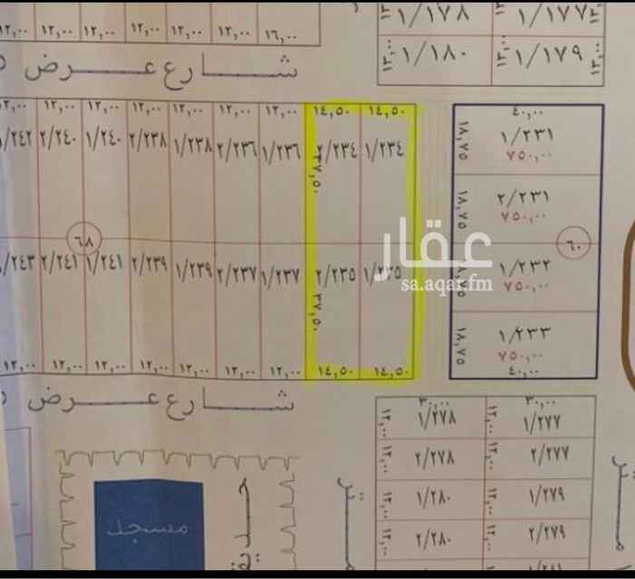 1677340 راس بلك رقم 68 راس شرقي شوارعه 5 متر و 10متر و15متر الزاويه مربوطه مع اللي جنبها