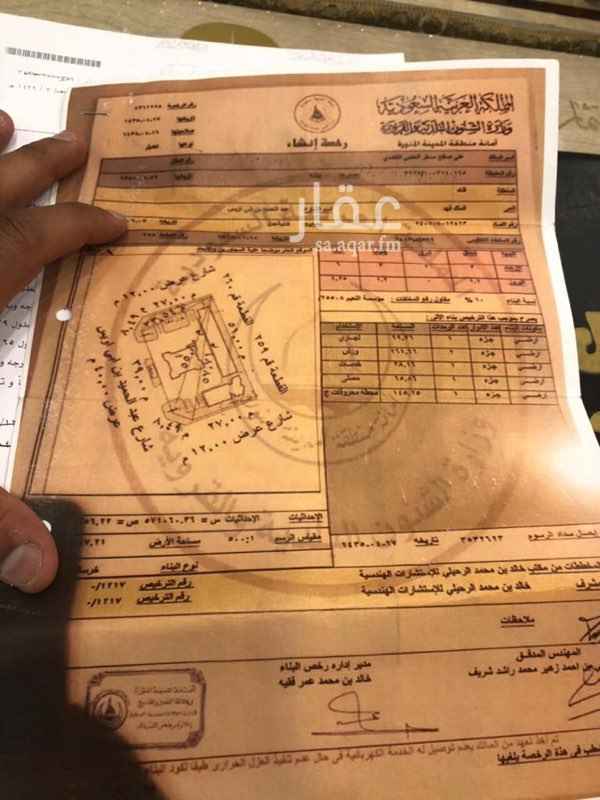 1197707 ارض تجاريه عليها فسح محطة شارع 40 و12 و12
