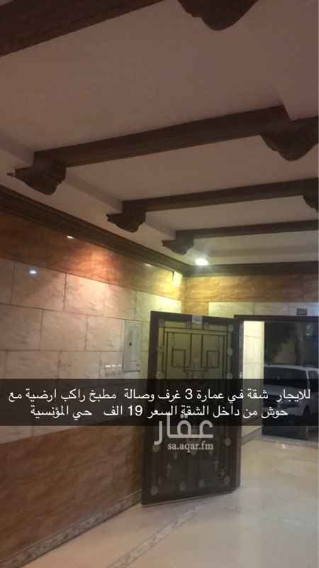 1509765 شقة 3. وصالة مطبخ راكب ارضية مع حوش ارتداد