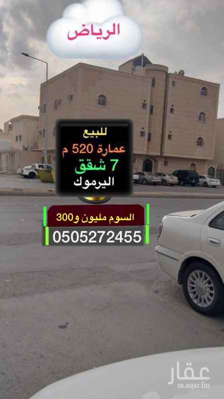 1630089 سوم مليون و300 الدحل تقريباً 100 الف