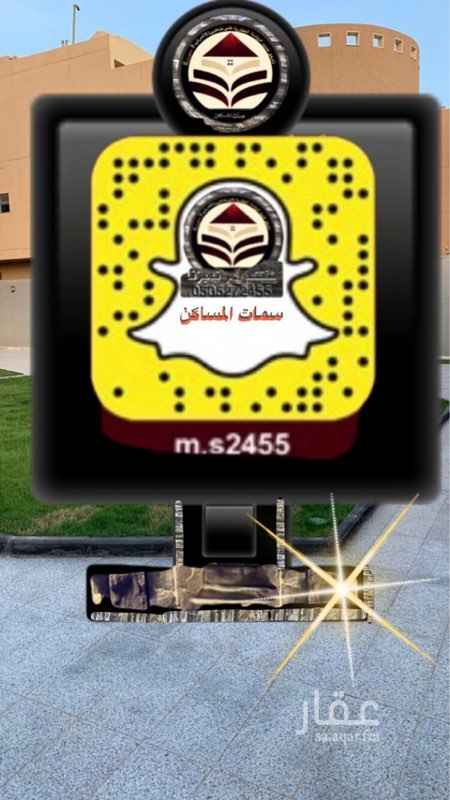 1748477 التفاصيل مع الصور على السناب