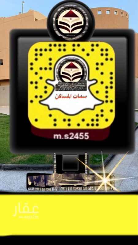 1757807 جميع التفاصيل موجودة على السناب