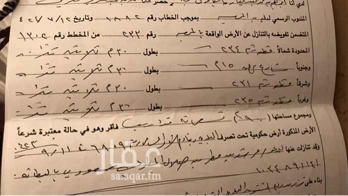 449799 قريبة من مسجد حد السوم370000