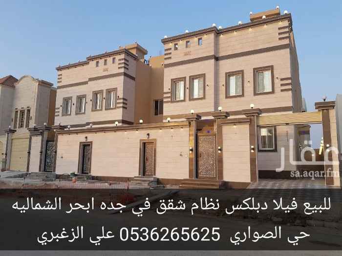 1207670 السلام عليكم ورحمة الله وبركاته
للبيع فلل نظام ادوار شقق كل فيلا دورين وملحق
في جده ابحر الشماليه مخطط الخالديه أ حي الصواري
مساحه الارض لكل فيلا ٣١٢م شارع بعرض ١٦ غربي
موصفات الفلل
ادور الارضي غرفة سائق + مدخل سياره + مدخلين درج جانبي + تاسيس مصعد
تتكون من ٣ شقق لكل فيلا
ادور الارضي شقه من ٤ غرف + صاله + مطبخ + ٣ دورة مياه + مدخلين
ادور الأول شقه من ٥ غرف + صاله + مطبخ + ٣ دورة مياه
الملحق شقه من ٢ غرفتين + ٢ دورة مياه + صاله + سطوح أمامي وسطح خلفي
مطلوب مليون و٢٥٠ ألف
0536265625