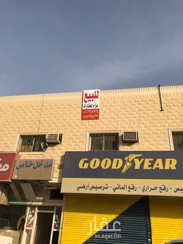 1679626 مكونه من ١٥ شقه من غرفه وصاله. و١١غرفه بالسطح. و٢٠ عداد كهرباء