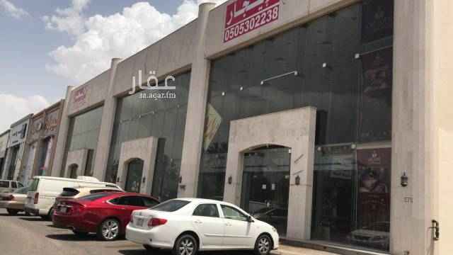 1502043 معرض على طريق المطار مكون من ٣ صالات
مساحة الصالة الواحدة ٦٠٠ م٢
الأرضي ٣٥٠ م٢
الميزانين ٢٥٠ م٢
متطلبات الدفاع المدني متكاملة
مواقف ومداخل أمامية وخلفية
مكيفة مركزي
الايجار ٢٠٠ ألف للصالة الواحدة