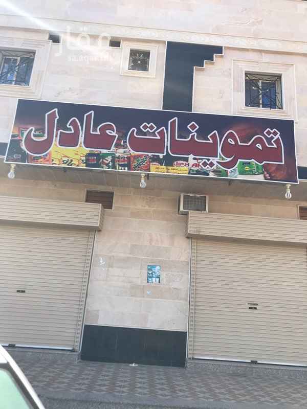 1287249 بقاله فيها أرفف وثلاجات وشوية بضاعة سبب التقبيل هروب العامل .ايجار المحل الشهري 1500 ريال