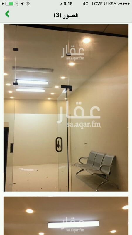 1118224 محل (مكتب)