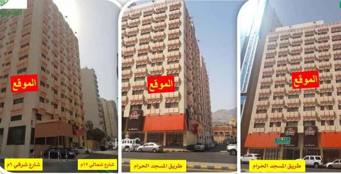 1767030 برجين سكني فندقي مع تصاريح اجار حجاج على أربع شوارع أحدهم شارع المسجد الحرام العام قريب من المشاعر والحرم
