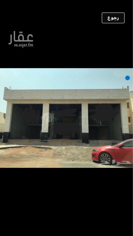 1360527 مناسب سوبر ماركت او اي نشاط