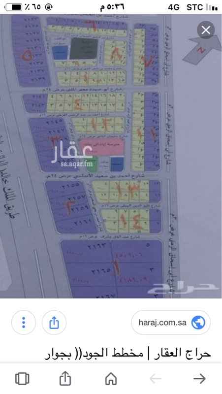 1763899 ارض متساويه بجنب الاحوال موقع مميز
