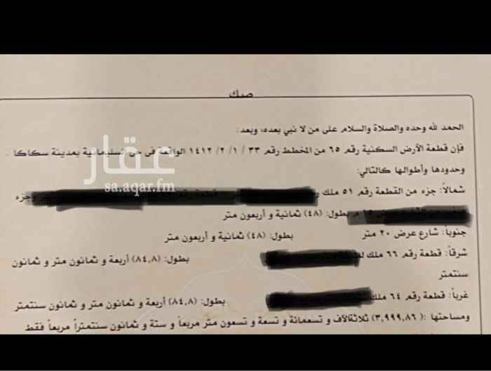 1545090 ارض سكنيه اطوالها ٤٨م * ٨٤م منشا عليها ملحق وهنجر
