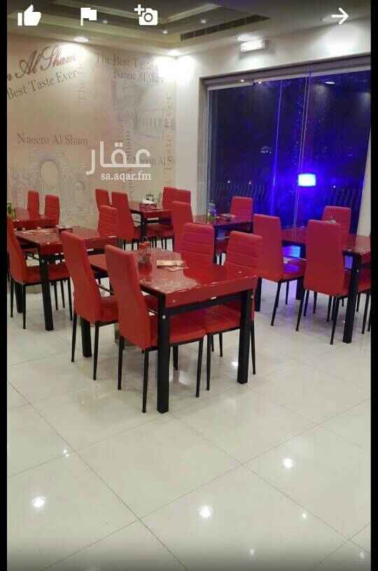 1434762 مطعم مأكولات شاميه ذو ديكور مميز ومستقبل ممتاز ثلاث فتحات يحوي المطعم تكييف مركزي ثلاث مكيفات وخزان غاز ١٠٠٠ لتر مع غرفة سكن عمال
آجار المطعم ٧٠٠٠٠ سبعين ألف ريال سنويا يمكن للملاك ان يتنازل عن آجار الشهر الأول