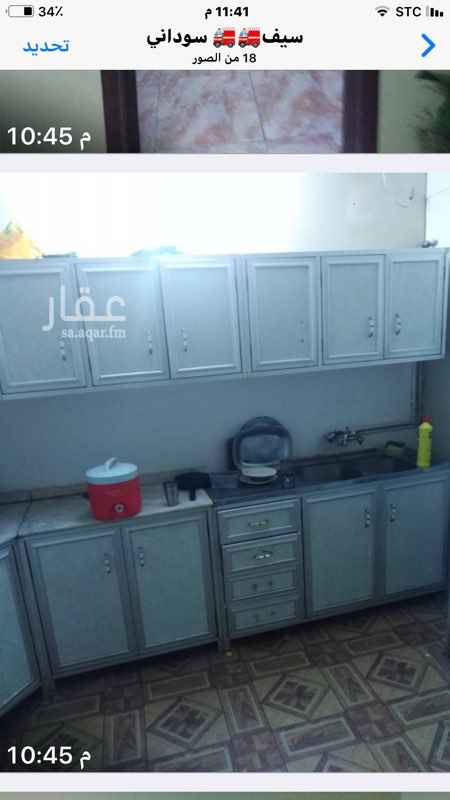 1631544 شقة نظيفة بالربوة