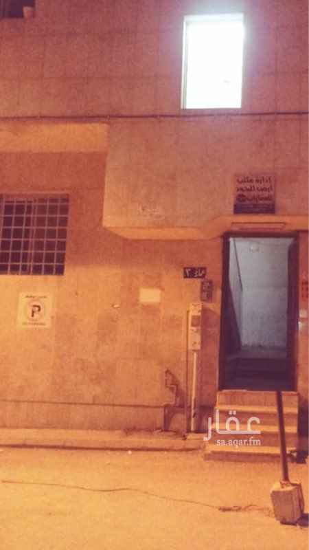 1036403 ملاحظه التواصل وتس اب على الجوال فقط
شقق عوائل مشرفه عماره ١ حي الملز شرق شارع فاطمه الزهراء ٢ غرفه وصاله ٢ دورة مياه للمعاينه الاتصال هلى ٤٤٥٤٧٩٢ او
التواصل وتس اب على الجوال من ١٠ ص الى ١٢ ظهرا و من ٦ م الى ٩ م الجمعه اجازه