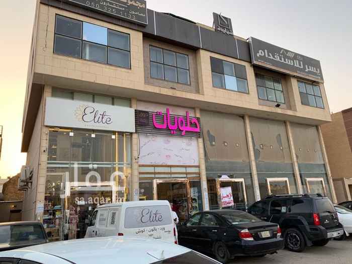 1459925 مكتب بالدور الارضي