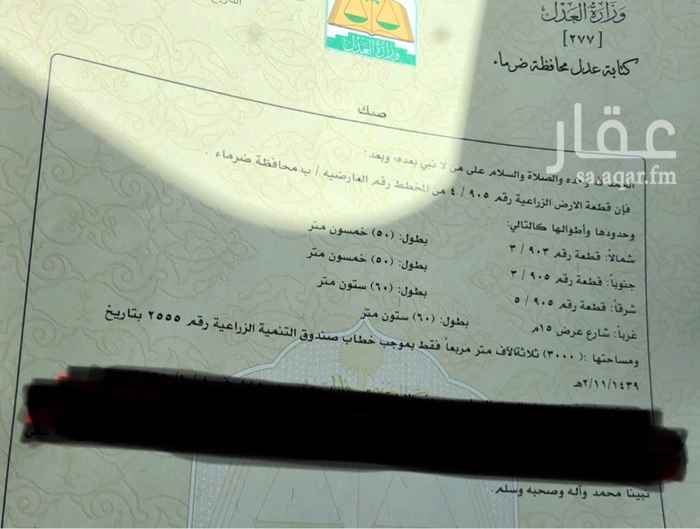 1683965 للإيجار أو الاستثمار
قطعتين أرض على الخط الذهبي في مخطط العارضية ب ، الواحدة ٣٠٠٠ متر
وحدة منهم مسورة وفيها عظم وعداد الكهرب راكب والموية المعالجة واصلة وممددة
مناسبة جداً لاستثمار شاليهات
قريبة من مشروع القدية
إيجار الوحدة سنوياً ٩٠،٠٠٠
الثنتين ١٧٠،٠٠٠