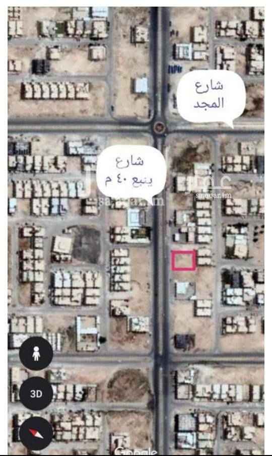 1641936 ارض ( سکنيه تجاريه) للبيع .. الارض علی شارعین احدهما شارع ينبع وعرضه ٤٠ متنر والاخر عرضه ١٥ متر ..
واجهات الارض شماليه شرفيه..طول واجهة الارض على شارع ينبع ٣٠ متر وعلى الشارع الثانی ٤٠ متر
مساحة الارض ١٢٠٠ متر .. الارض مناسبا لكافة
الانشطة التجارية او السکنية او کلاهما معا
موقع الارض كما تشاهد بالصور موقع واعد و
مستقبله ممتاز ..
ابو مشعل