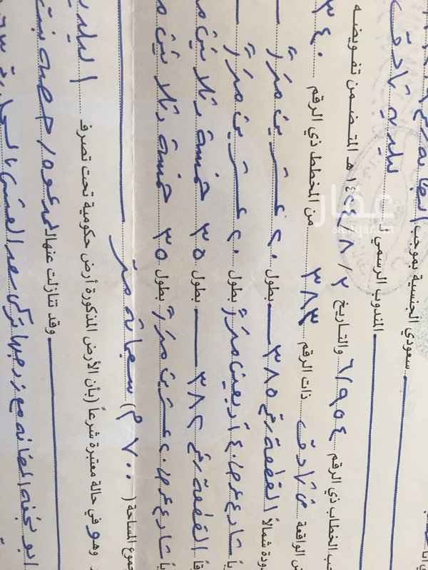 1492604 ارض على شارعين تجاري / سكني عرض الشارع ٤٠ متر على السوم