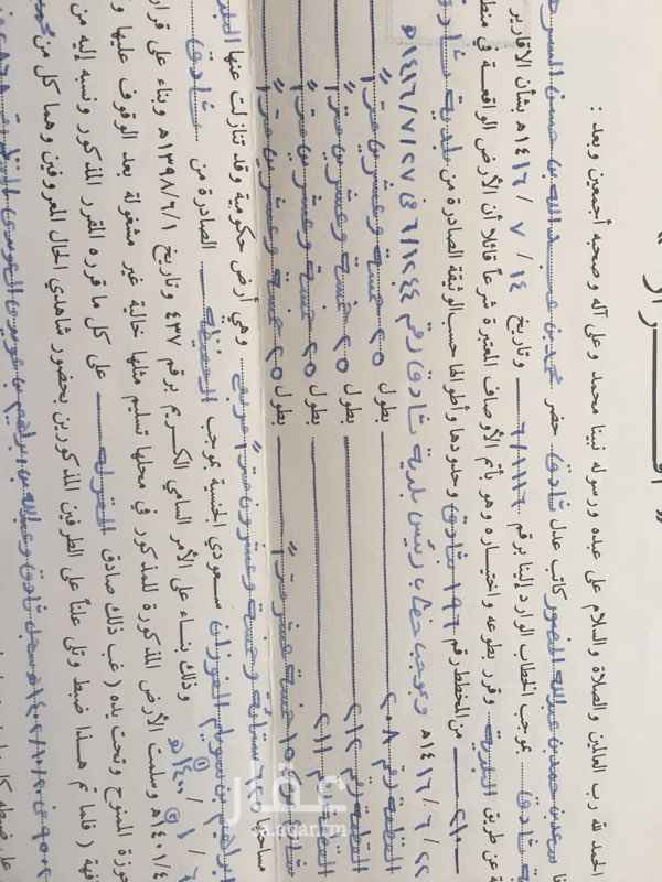 1492623 ارض سكنية بمساحة ٦٢٥ واجهتها غربية الموقع غير دقيق على السوم