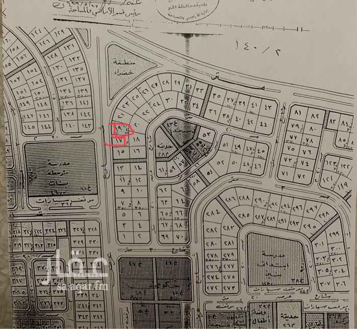 1632516 رقم القطعة ١٩/ج من المخطط ٢٠٩/٢ بحي العزيزية بالخبر
يحدها شمالا قطعة ١٨ و ٢٠ بطول ١٧.٥٨
يحدها جنوبا شارع ٤٠م بطول ٢٥.٢١
شرقا قطعة ١٧ بطول ٣٥
غربا قطعة ٢١ بطول ٣٧.٨١
المساحة ٨٦٧.٠٧ متر مربع
