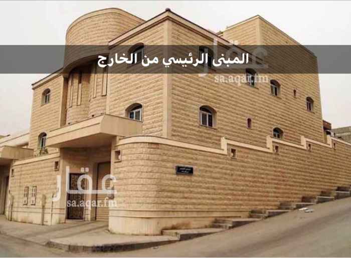 1727469 جاهز للسكن فوراً
مناسب للمدراء في المشاريع والشركات
دبلكس مميز على بعد امتار من طريق الملك عبدالعزيز ومدينة الامير سلطان الطبيه ومدينة الملك فهد الطبيه و مستشفى قوى الامن.
ثلاثة أدوار:
الدور الأرضي:مسبح + حمام ومنطقة جلوس وغرفة سائق وموقف سيارة
الدور الأول : مجلس وغرفة طعام وصاله ومطبخ + دورتين مياة
الدور الثاني: غرفة النوم الرئيسية بدواليب وحمام بكبينة جكوزي وبخار +غرفتين نوم بحمام مشترك + صاله
السطح: غرفة خادمة منزليه + غرفة غسيل
كان الايجار ١٤٠ ثم ١٢٠ الان ١٠٠ الف فقط
خط فايبر متوفر