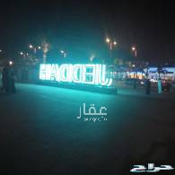 1692198 حوش للبيع المساحة ٧٠٠ يوجد به خزان ٦ طن واشجار مثمره الكهرباء داخل المخطط مخطط الريان في الغولاء بوثيقة مبايعة من ملاك المخطط