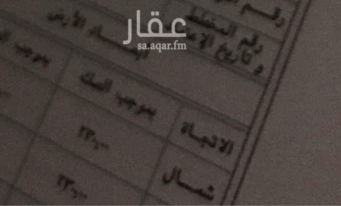 1511295 ارض للبيع بصك طريق الليث خارج حد مكه المكرمه