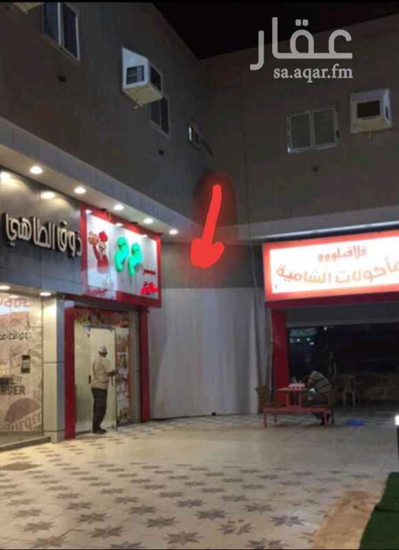 1228040 عرض خاص اول ستة اشهر مجانا