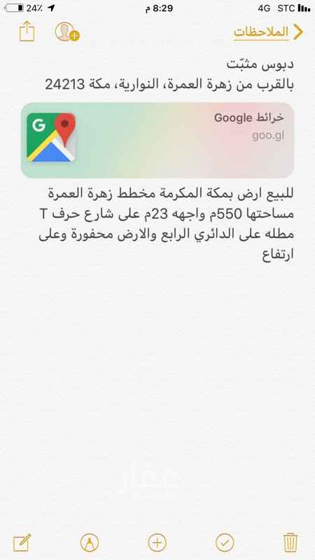 1514084 للبيع من المالك مباشرة
ارض محفورة وجاهزة للبناء
مطله على الدائري الرابع وموقعها في صدر الشارع حرف T
واجهه عرض 23م
للتواصل مع مراعاه اوقات الاتصال.
0505533931