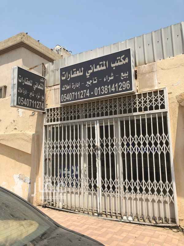 1687773 السلام عليكم للايجار مكتب عقاري في حي النورس بالدمام في حال اراد المستاجر مزاوله نفس النشاط او تغييره الى حلاق او خضار او غيره مساحته 4ونص م * 5 م للتواصل الرجاء التواصل على رقم الجوال او واتساب مع مراعاه اوقات الاتصال
رقم اخر للتواصل 0542915779
سعر الايجار الشهري ١٠٠٠ ريال