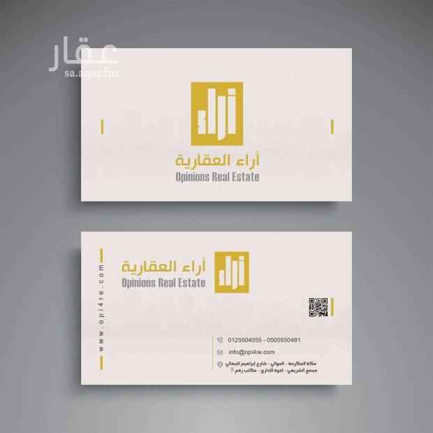 1495462 للايجار معرض تجاري ارضي و ميزان جديد المساحة 950 متر موقع مميز واجهه كبيرة لتفاصيل