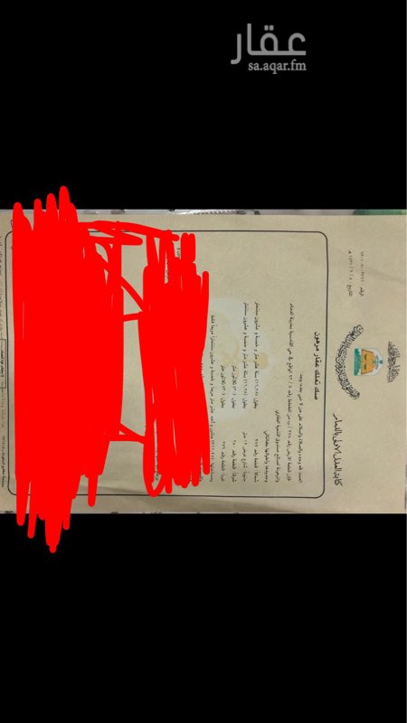 1703082 السلام عليكم اعرض لكم عماره موجره ب الكامل
وباقي عليها من البنك تقريبا 80 الف
المطلوب 320 والله يرزقنا ويرزقكم ب الرزق الحلال
( الموقع خلف مدرسه عن جلوت )
0505554782