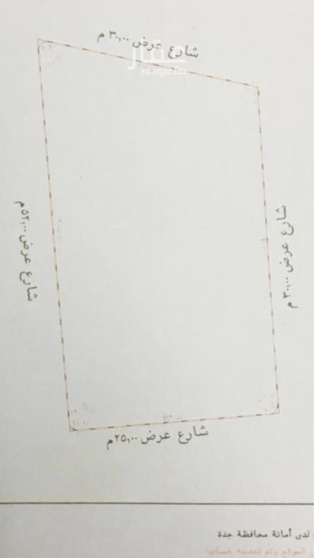 481559 يرجاء ارسال رساله عن اي استفسار
وشكراً