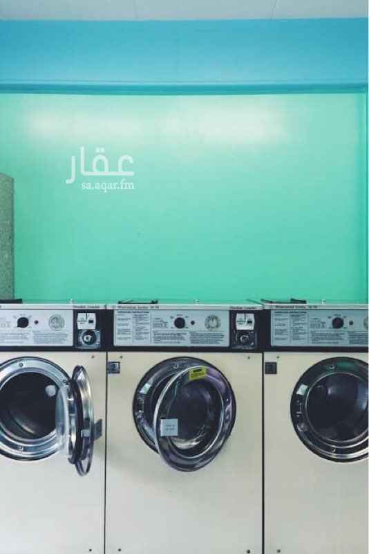 1208778 مغسلة ملابس * البيع سمح للجاد*
ماكينة دراي كلين ٣ خزان
مكبس امريكي
نورفا ايطالي ( شفط ودفع)
غسالة بطانيات نيبورج ٢٧ كيلو
٣ غسالات عادي ال جي
بولر
جهاز محاسبي دل
مقص نايلون
سير ملابس ايطالي ٣٠٠ خانة