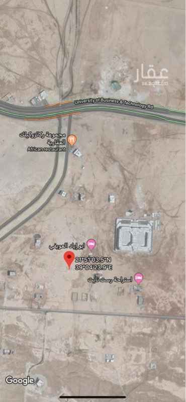 1700061 للتفاهم التواصل واتس اب فقط