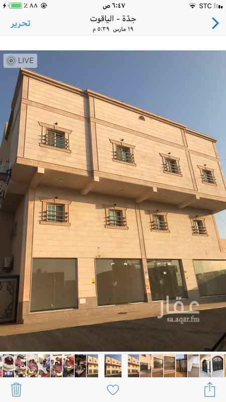 1397618 شارع تجاري وعام