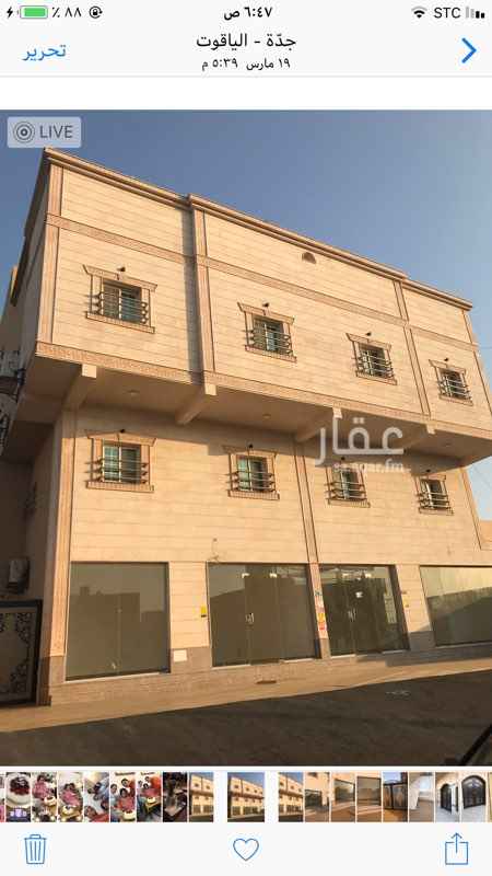 1399173 شارع تجاري