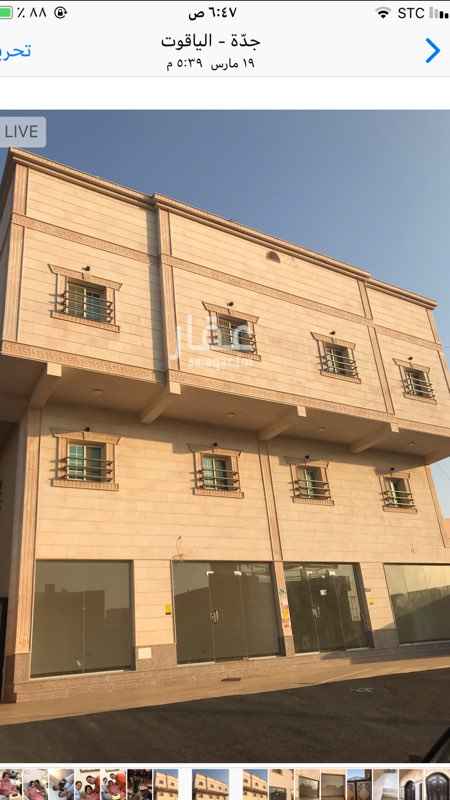 1548066 شارع تجاري مطبخ مركب