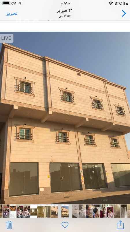 1548070 شارع تجاري- مطبخ مركب