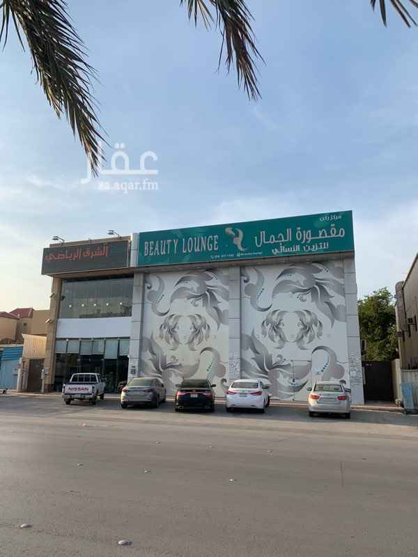 1305029 عمارةعبارة عن صالات تحت وفوق ميزنين الارض مستثمره باقي فيها شي بسيط في عقد الايجار المالك ورثة بيبيعون للتصفيه
السعر فقط لان الموقع مايقبل الابرقم السعر للتقييم والتفاوض