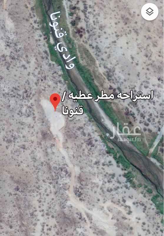 1437437 يوجد ارض على قمه جبل تطل على وادي قنونا مباشره جاهزه للمباني
مساحه كبيره جدآ حوالي 5000م للاجار موقع مميز
لاستثمار طويل الأجل مثل شركه زين او
شركه مبايلي او عمل مباني للمتنزهين وقت الصيفية والربيع المالك متعهد بتوصيل جميع الخدمات
في أسرع وقت
للجادين