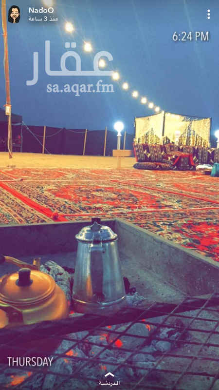 1365834 المخيم عباره عن
قسم الرجال يتكون من بيت شعر 10 في 15 وملعب طائره و حفره مندي وشاشه تلفزيون وحمام افرنجي
قسم العوائل يتكون من بيت شعر 10 في 15 وملعب طائره و حفره مندي وشاشه تلفزيون وسماعه وأضاءه ليزر وجلسه كراسي 4 في 2 وجلسه ارضيه 4 في 4 و نطيطه للأطفال
مع إمكانية توفير ذبايح ودبابات بالموقع وحطب