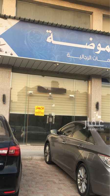 1633084 معرضين للايجار بحي الخزامى مع الميزان ب ٥٠٠٠٠
مكتب بن عربيد النهدي
للمفاهمة التواصل على 0533428449
