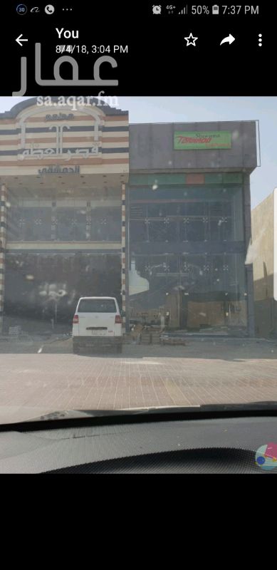 1335206 مطعم للتقبيل تحت الإنشاء، نفذ منه ٤٠% يتكون من دورين قسم عوائل،شارع المطاعم الخبر الجديده مقابل مجمع الدانوب شارع الملك خالد، فرصة استثمارية، ممكن التفاوض،