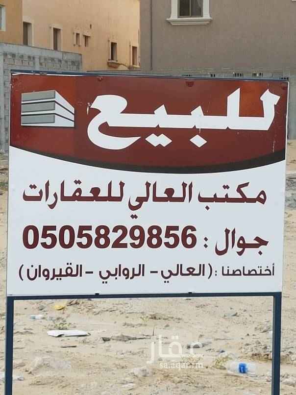 1585575 دبلكس للايجار نظيف لم يسكن من قبل
الحوش واسع
التكييف راكب كامل مركزي كونسيلد .
٤ غرف نوم جميعها ماستر راكب مكيفات سبيلت والنوم الرئيسيه مركزي
اختصاصنا العالي .. الروابي ... القيروان
